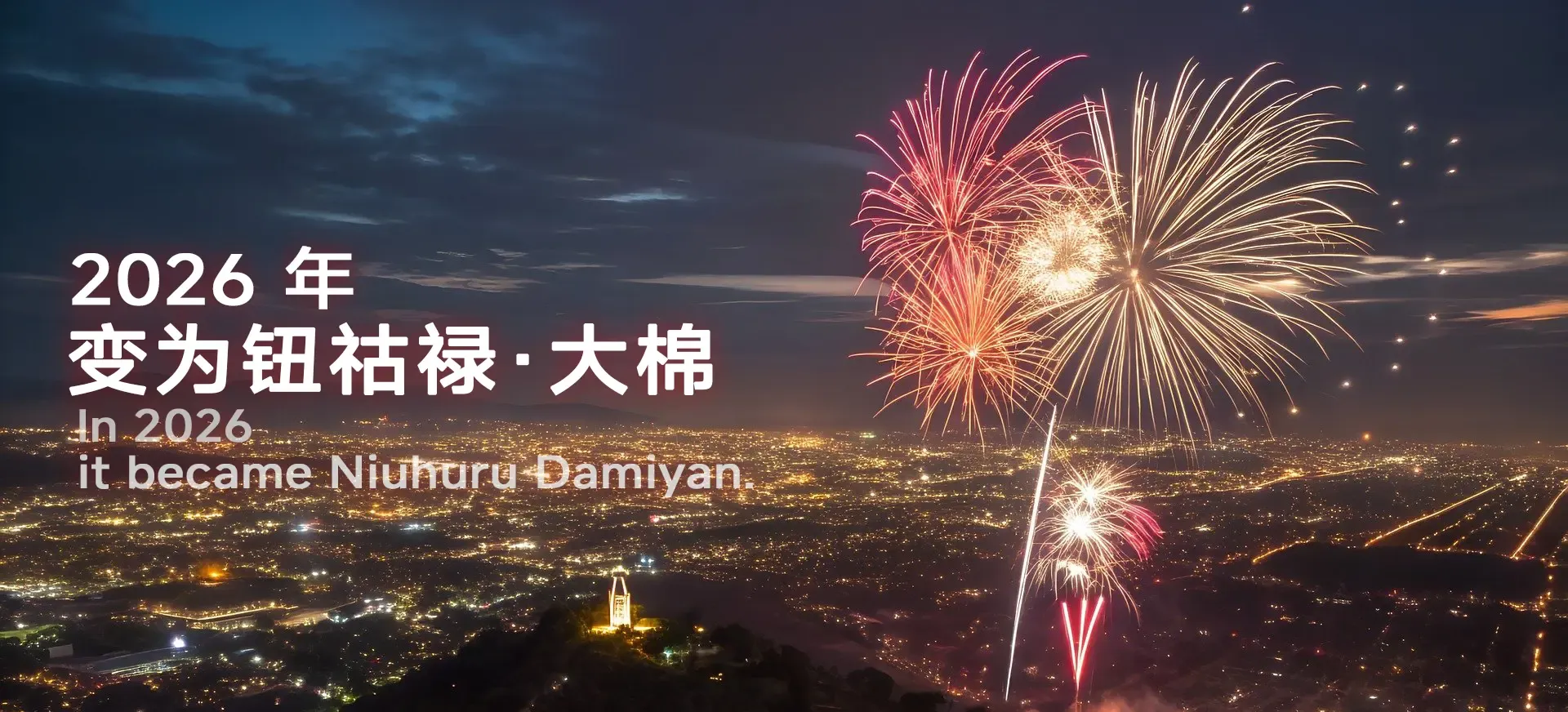 背景图 背景图