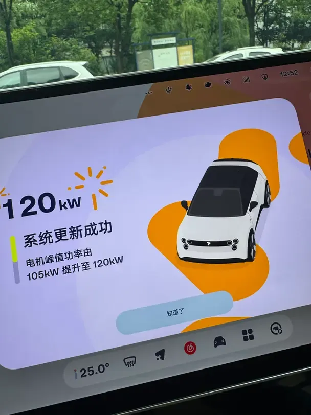 蔚来萤火虫汽车车机 蔚来萤火虫汽车车机
