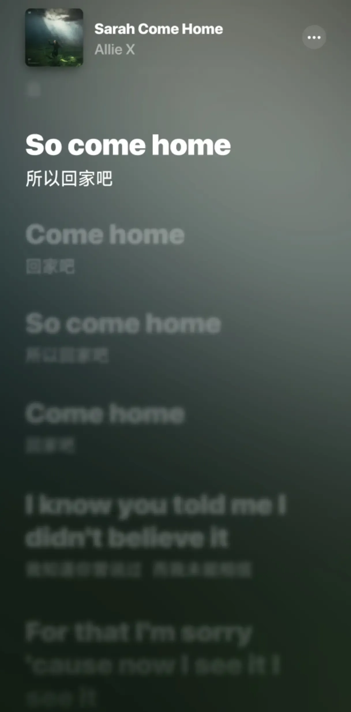 歌词 歌词